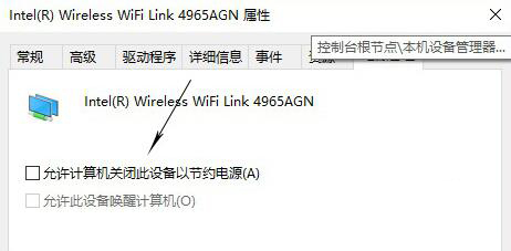 電腦WiFi時有時無？一招搞定電腦WiFi不穩定問題