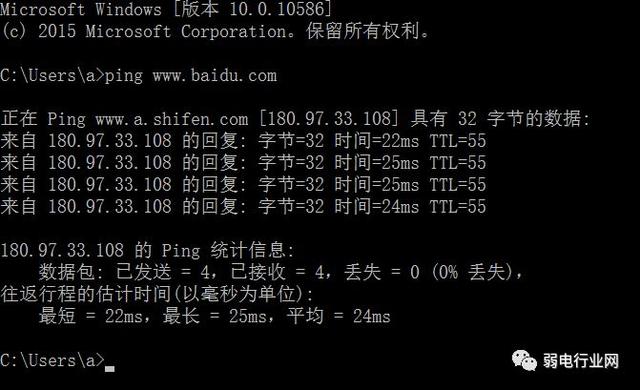 最實用的6個網絡命令，網絡故障不求人
