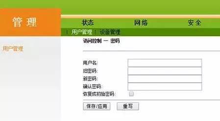 WiFi密碼總是被破解？教你幾招告別WiFi被蹭
