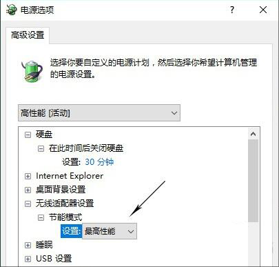 電腦WiFi時有時無？一招搞定電腦WiFi不穩定問題