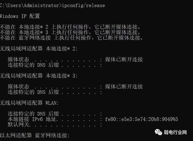 最實用的6個網絡命令，網絡故障不求人