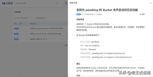 IT 運維沒做好這一點，恭喜你，這個鍋你背定了