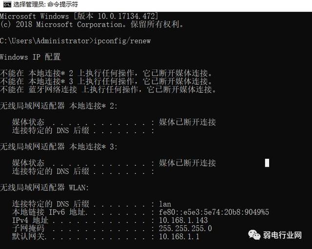 最實用的6個網絡命令，網絡故障不求人