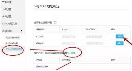 WiFi密碼總是被破解？教你幾招告別WiFi被蹭