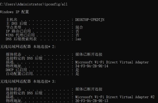 最實用的6個網絡命令，網絡故障不求人