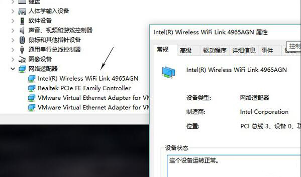 電腦WiFi時有時無？一招搞定電腦WiFi不穩定問題
